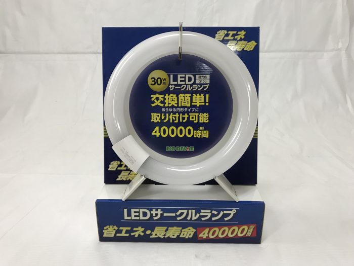 LEDサークルランプ什器1